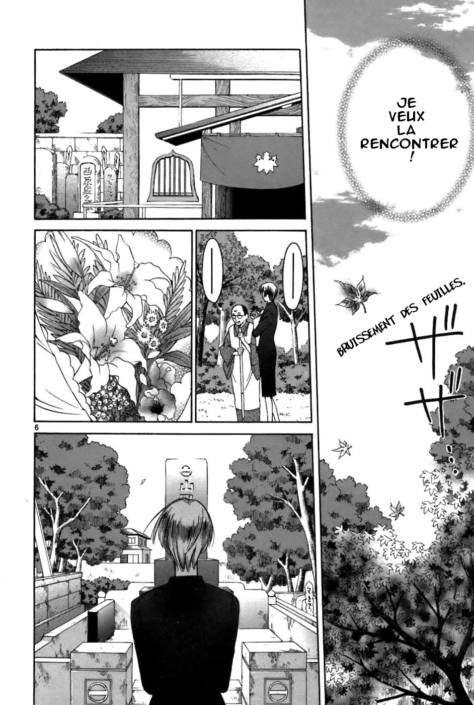 img Binbo Shimai Monogatari 6